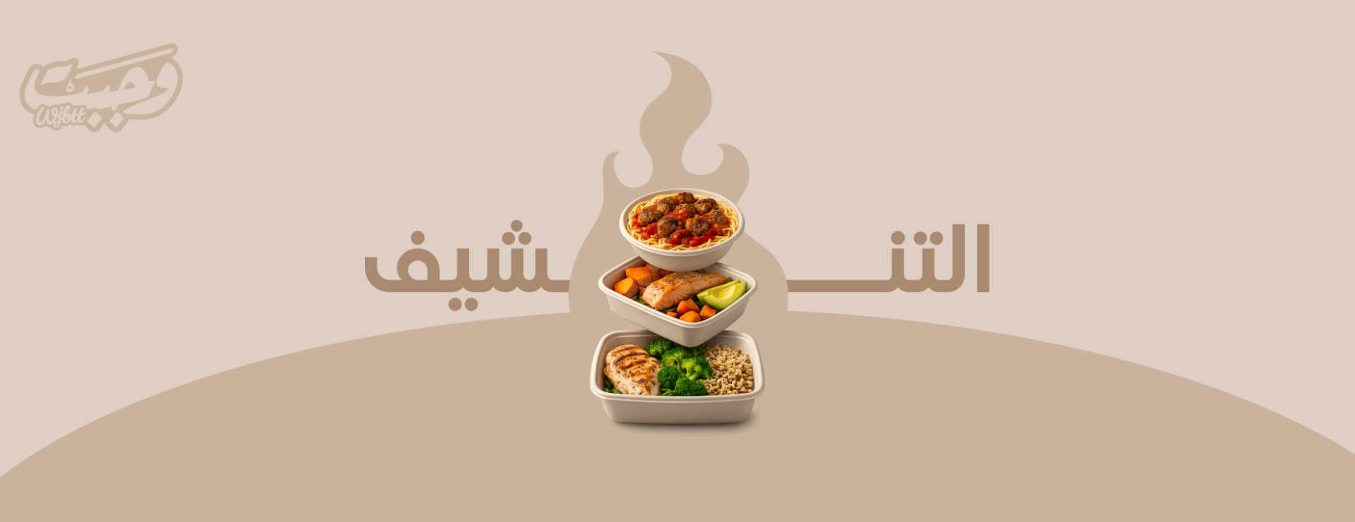 Subpackage Image