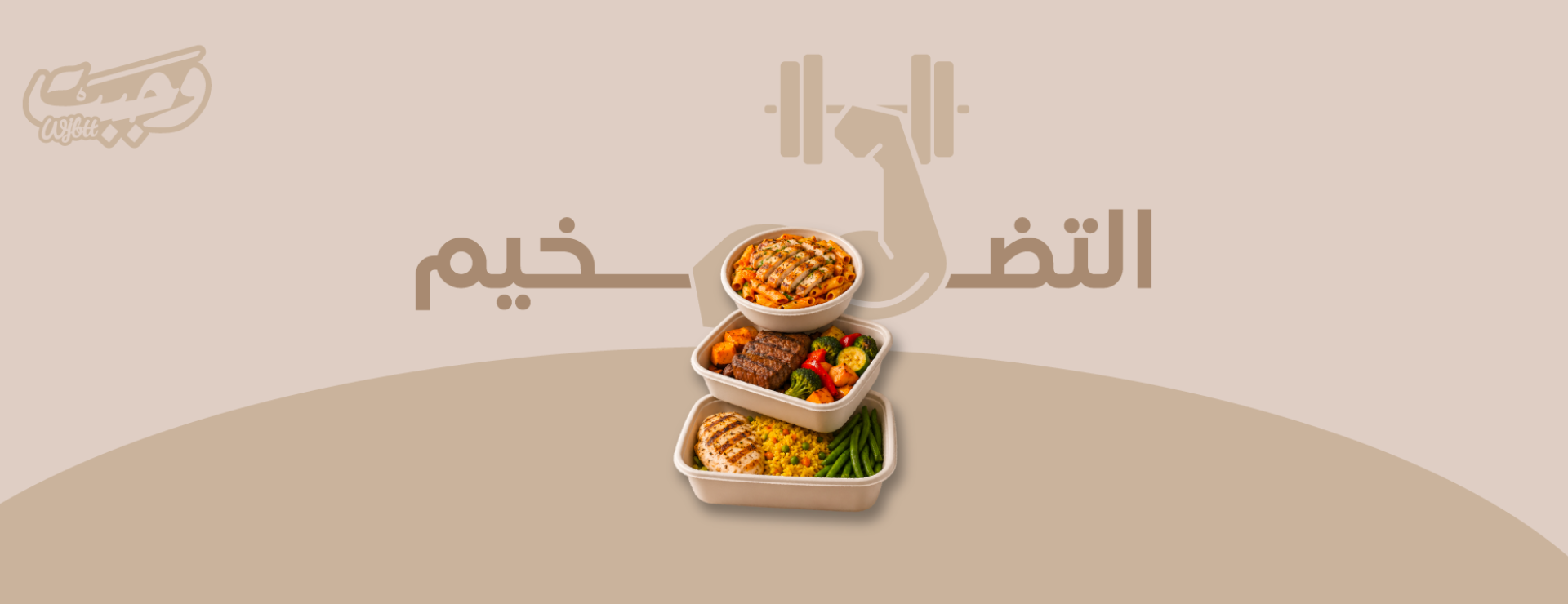 Subpackage Image